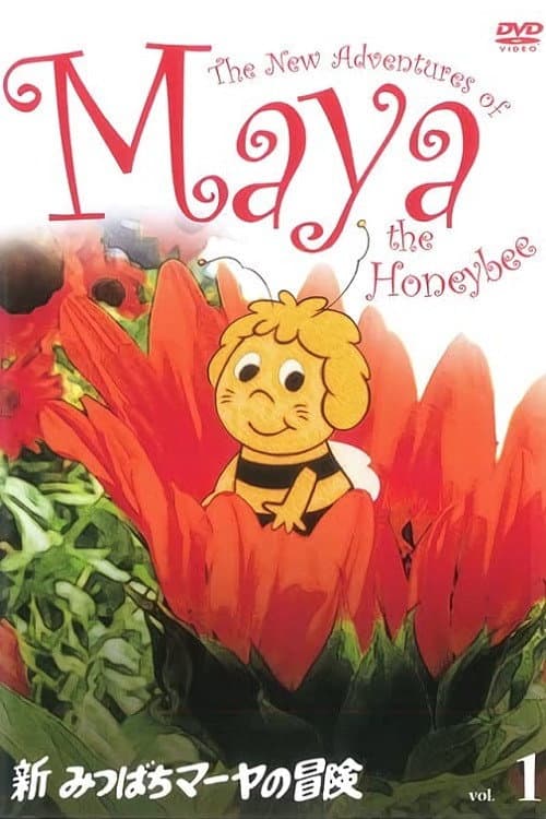 Maya the Bee Season 2 poster