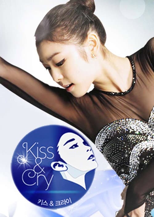 Kim Yuna's Kiss & Cry Season 1 poster