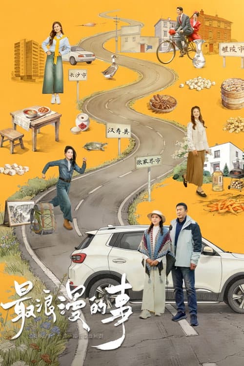 A Journey Back to Us Season 1 poster