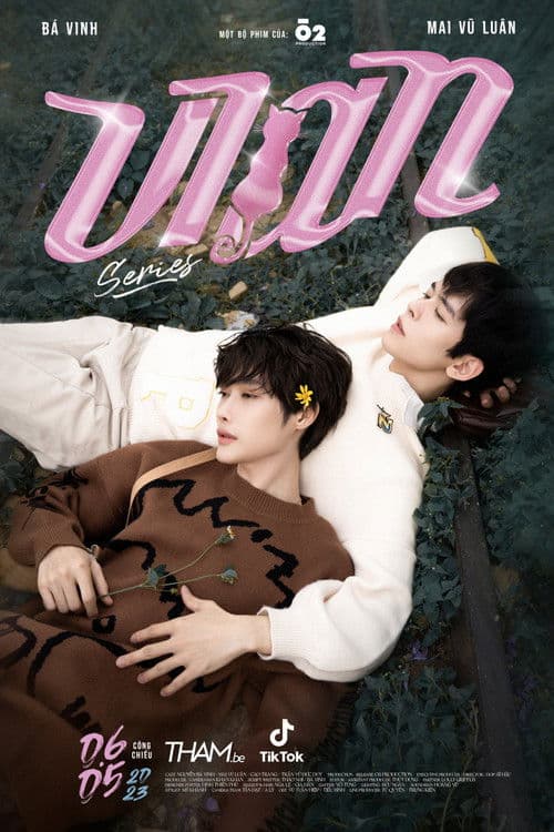 ViAn Season 1 poster