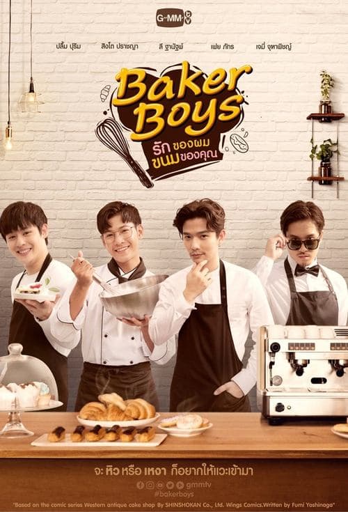 Baker Boys Season 1 poster