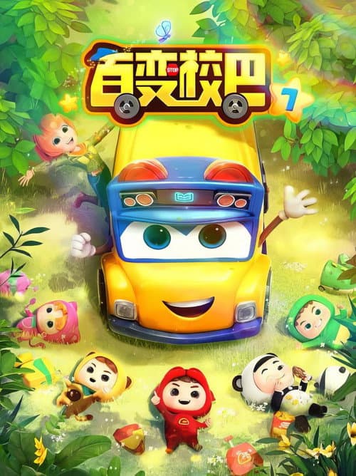 GoGoBus Season 7 poster