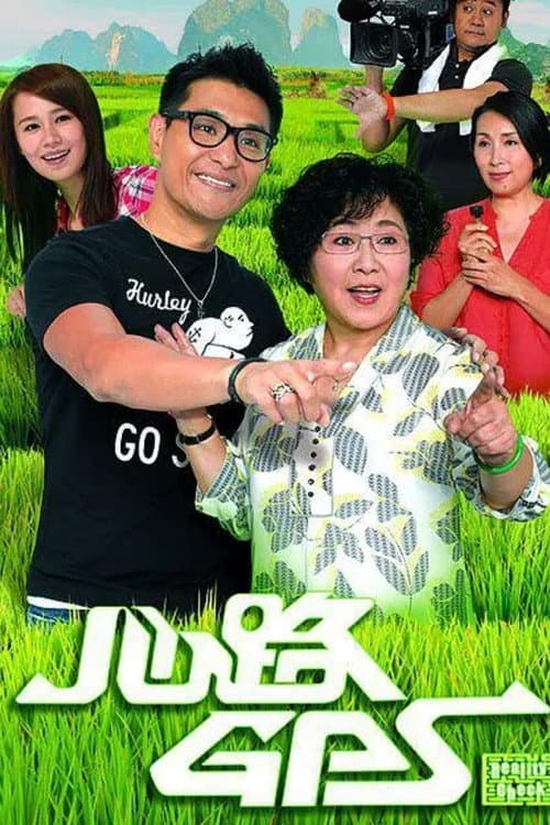 Reality Check Season 1 poster