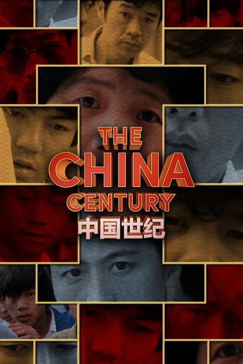 The China Century Season 1 poster