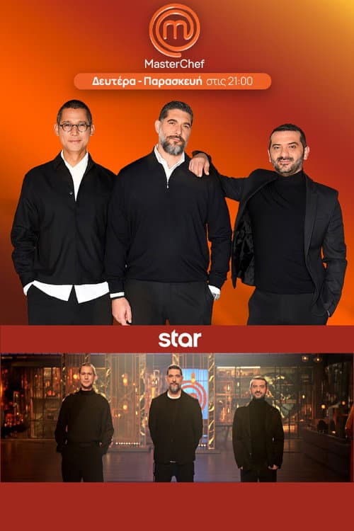 MasterChef Greece Season 11 poster