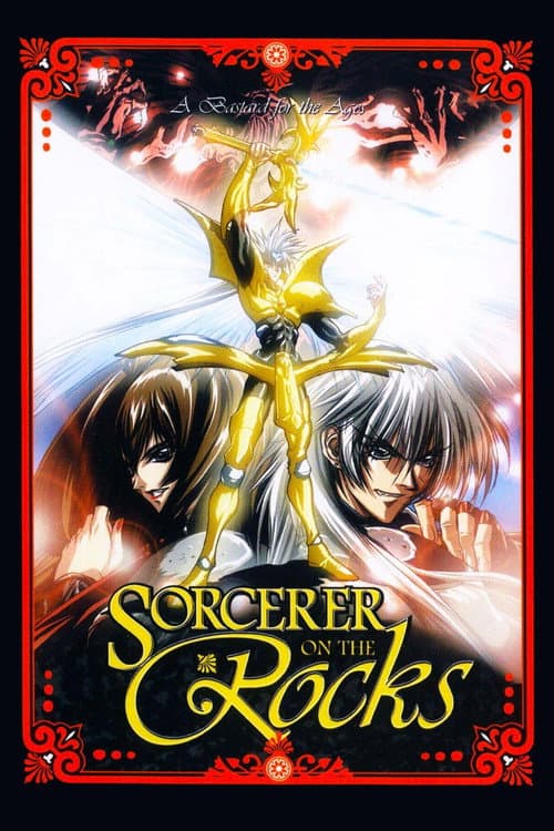 Sorcerer on the Rocks Season 1 poster