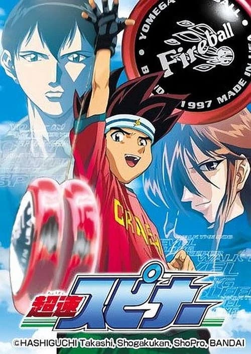 Chousoku Spinner Season 1 poster