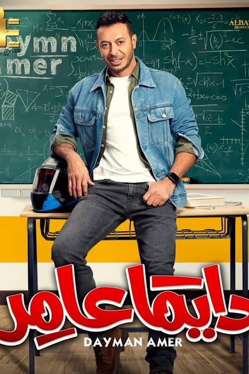 God Bless Your Home Season 1 poster