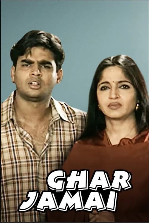 Ghar Jamai Season 1 poster