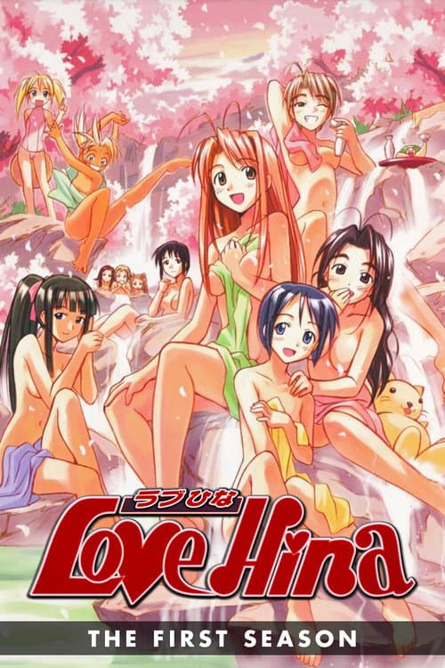 Love Hina Season 1 poster