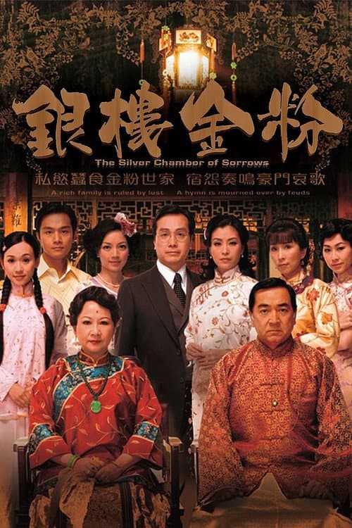 The Silver Chamber of Sorrows Season 1 poster