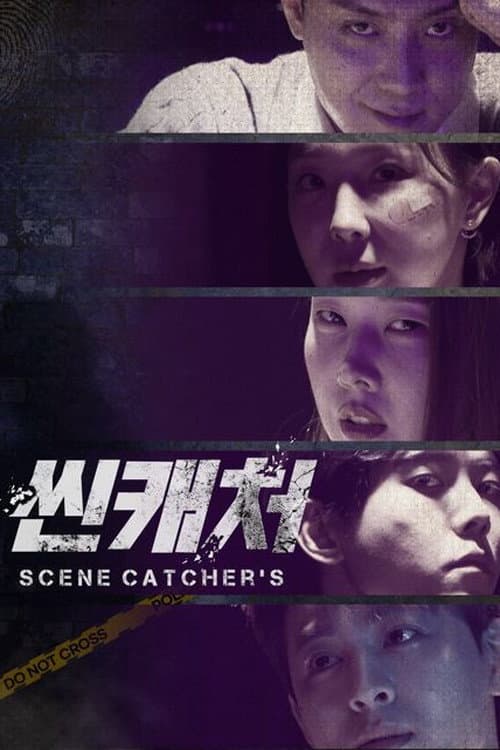 Scene Catcher's Season 1 poster