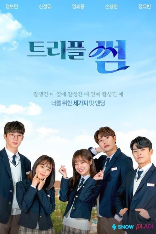Triple Fling Season 1 poster
