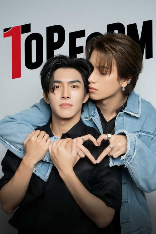 Top Form Season 1 poster