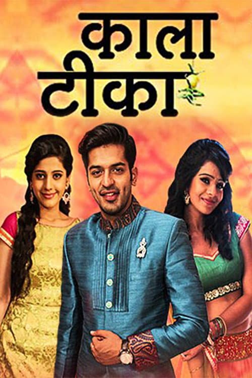 Kaala Teeka Season 1 poster