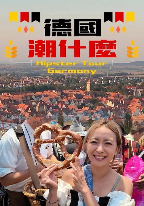 Hipster Tour - Germany Season 1 poster