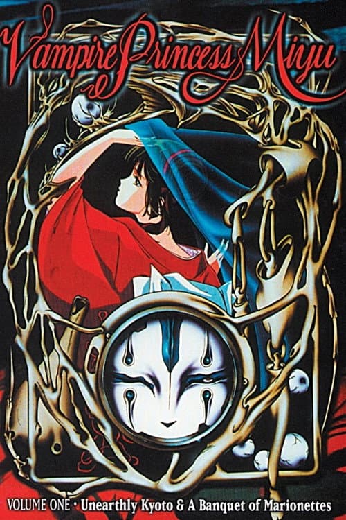 Vampire Princess Miyu Season 1 poster