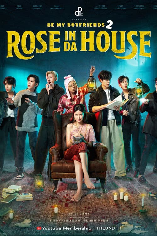 Rose In Da House Season 1 poster