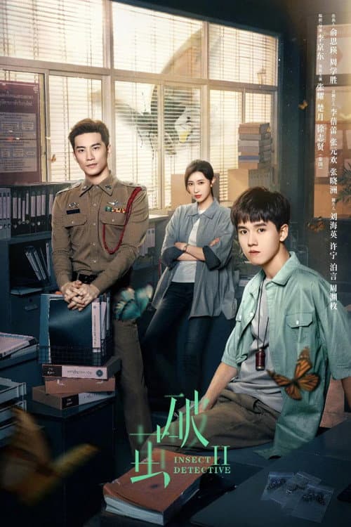 Insect Detective Season 2 poster