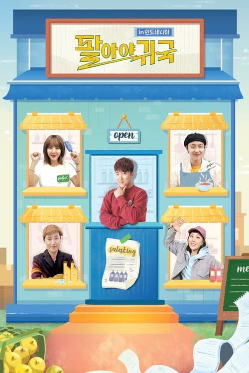 Sales King TV Sales King TV in Indonesia poster
