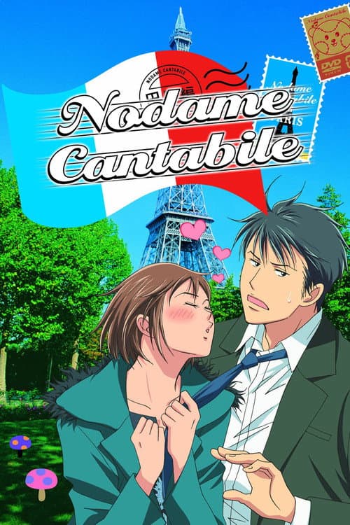 Nodame Cantabile Paris-hen poster