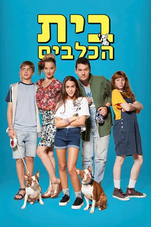 Bed & Biscuit Season 4 poster