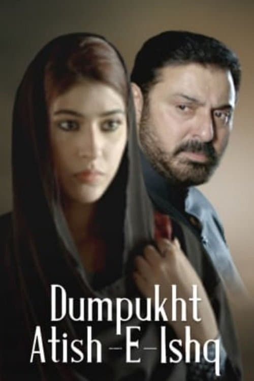 Dumpukht - Aatish e Ishq Season 1 poster