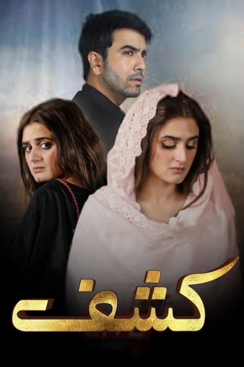 Kashf Season 1 poster
