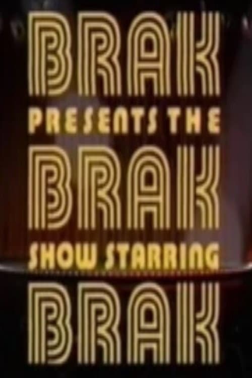 Brak Presents the Brak Show Starring Brak Season 1 poster