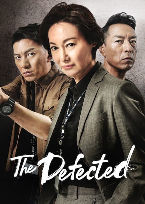 The Defected Season 1 poster