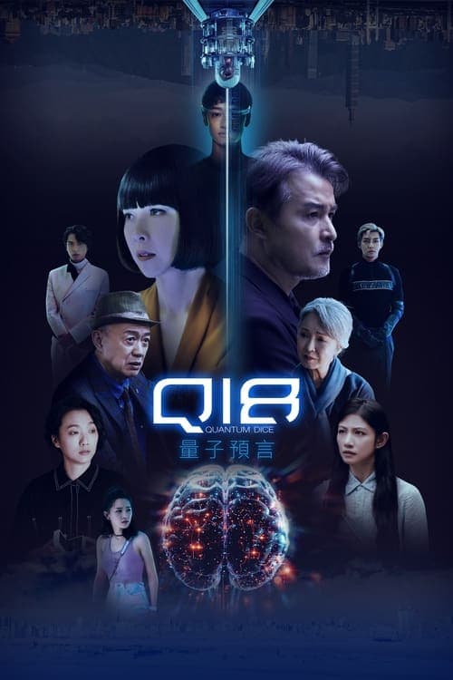 Q18 Quantum Dice: Allegory of The Quantum Season 1 poster