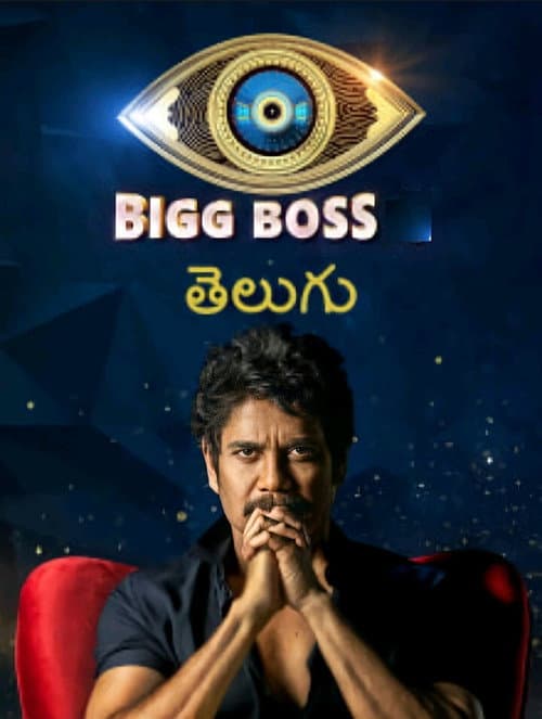 Bigg Boss Telugu Season 4 poster