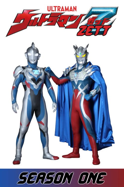 Ultraman Z Season 1 poster