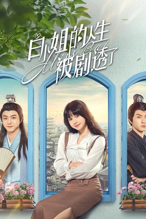Miss Bai Season 1 poster