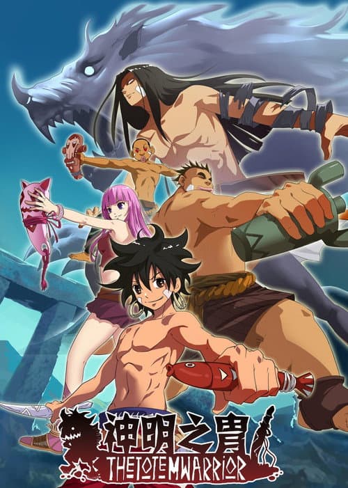 The Totem Warrior Season 2 poster