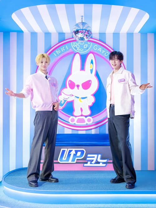 After Inkigayo! UP Karaoke Season 1 poster