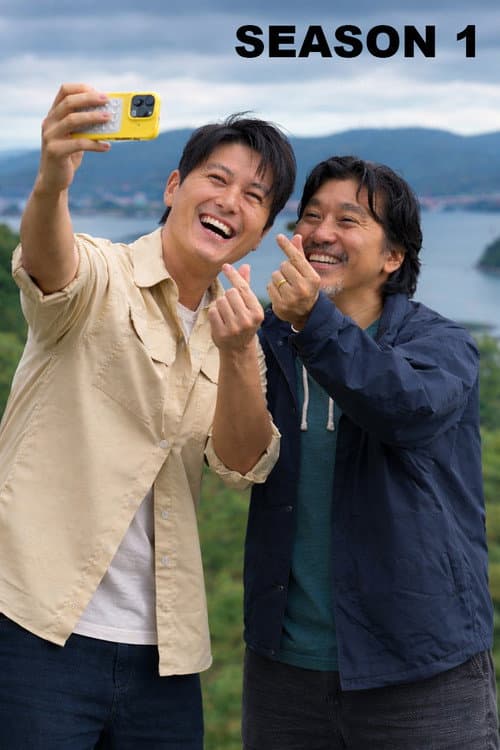 Ed and Ryu: Mad About Seafood Season 1 poster