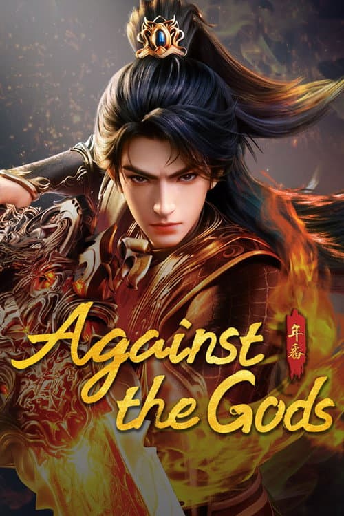Against the Gods Season 1 poster