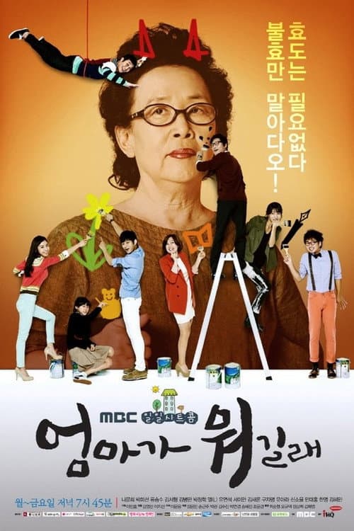 What is Mom Season 1 poster