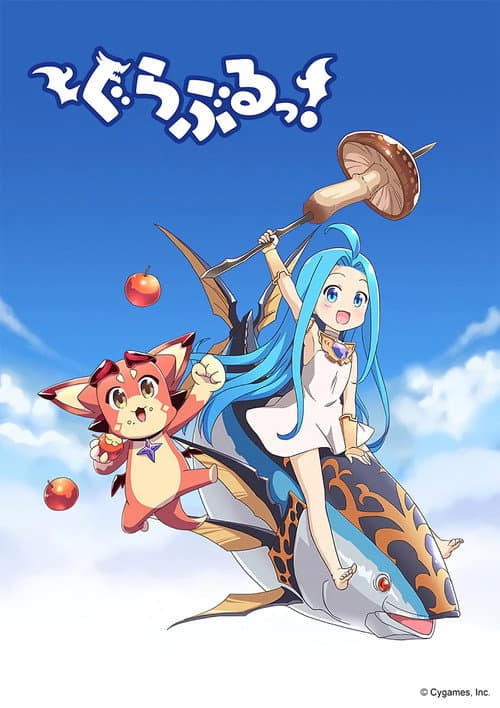 Grand Blues! Season 1 poster