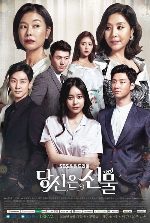 You Are a Gift Season 1 poster