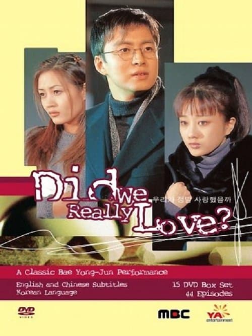 Did We Really Love? Season 1 poster