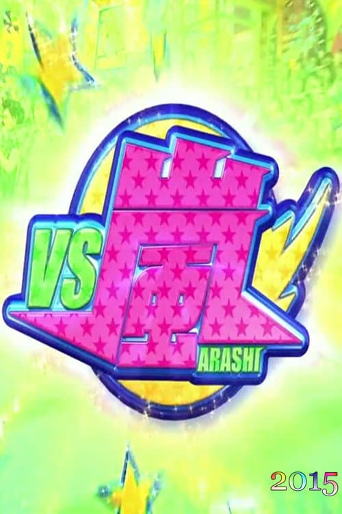 VS Arashi Season 2015 poster