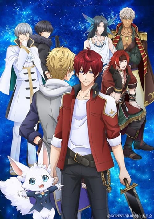 100 Sleeping Princes & the Kingdom of Dreams Season 1 poster