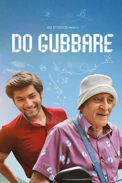 Do Gubbare Season 1 poster
