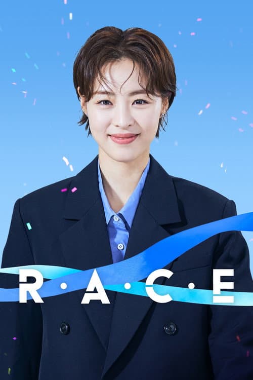 RACE Season 1 poster