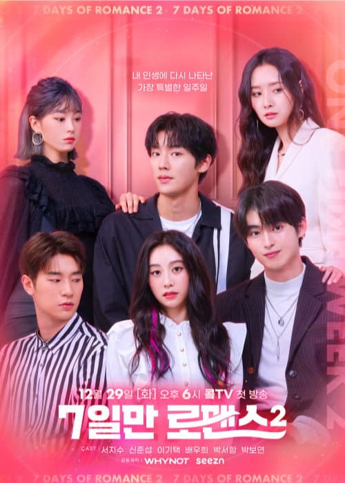 7 Days of Romance 7 Days of Romance 2 poster
