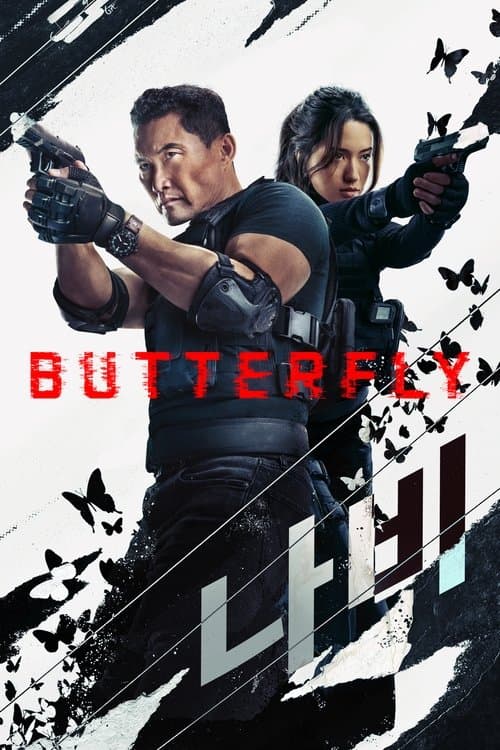Butterfly Season 1 poster