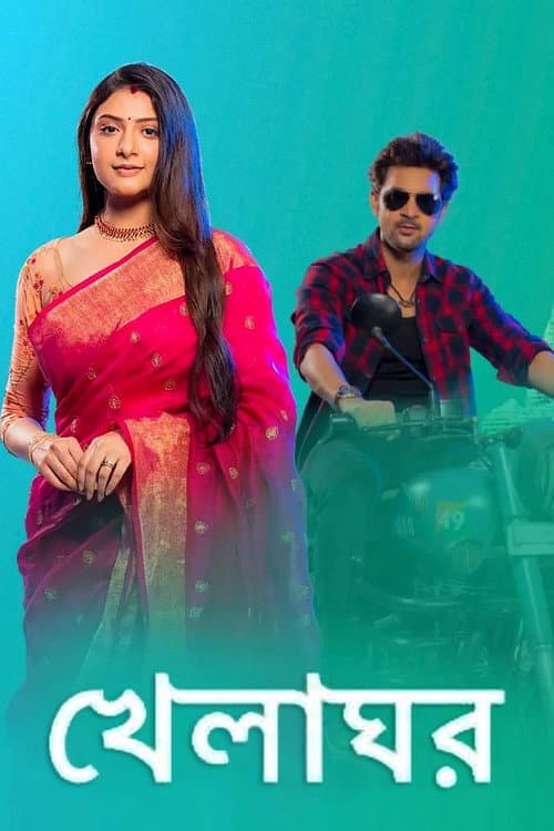 Khelaghor Season 1 poster