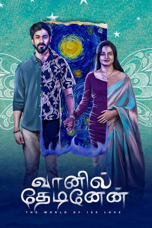 Vaanil Thedinen Season 1 poster